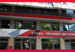 Οι ειδήσεις που πρέπει να ξέρεις από το in [Βίντεο]