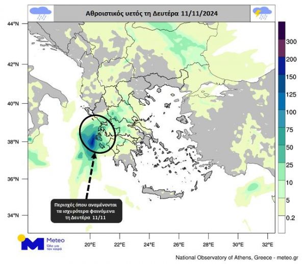 καιρός