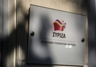 ΣΥΡΙΖΑ: Παραίτηση της γραμματέως Ράνιας Σβίγκου για το «οργανωτικό φιάσκο» ζητούν Νομαρχιακές Επιτροπές