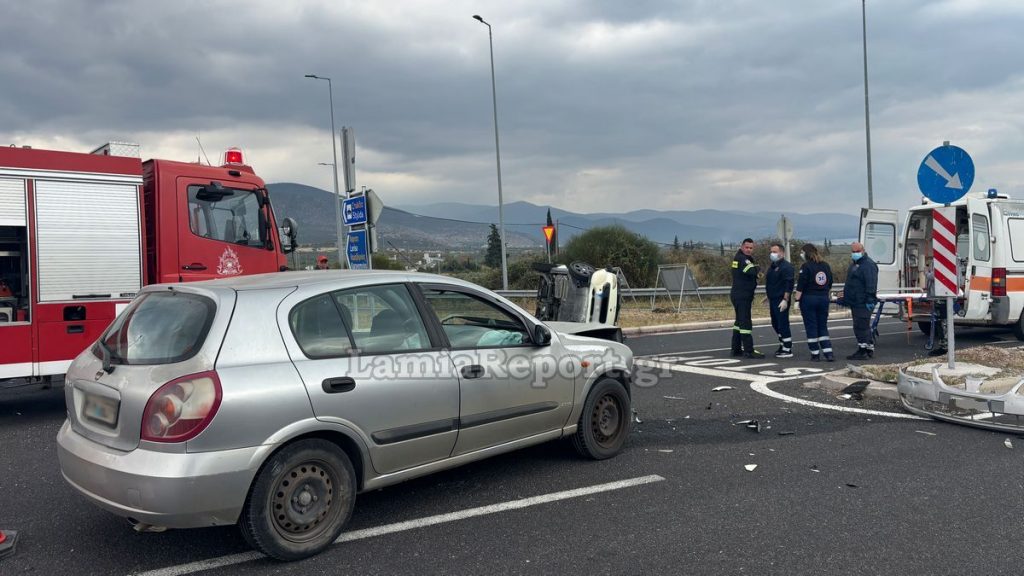 Πηγή φωτογραφίας: lamiareport.gr