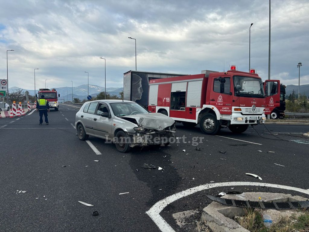 Πηγή φωτογραφίας: lamiareport.gr