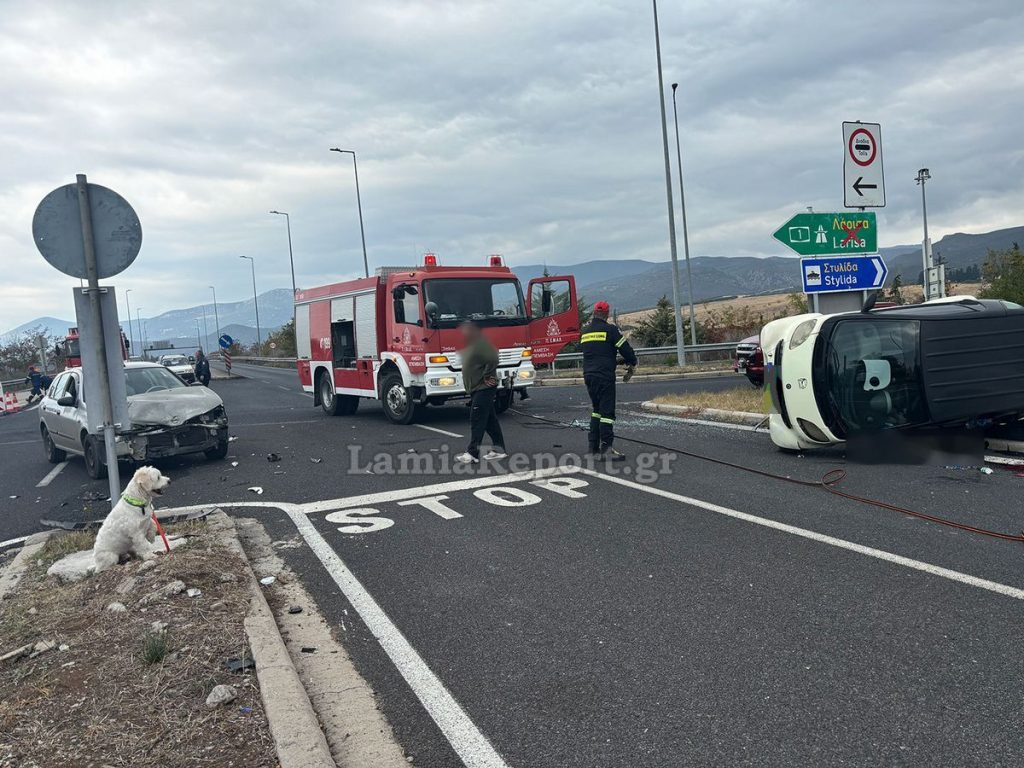 Πηγή φωτογραφίας: lamiareport.gr