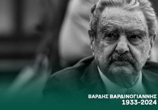 ΠΑΕ Παναθηναϊκός: «Ο Βαρδής Βαρδινογιάννης συνέδεσε άρρηκτα το όνομά του με τον σύλλογο»