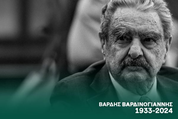 ΠΑΕ Παναθηναϊκός: «Ο Βαρδής Βαρδινογιάννης συνέδεσε άρρηκτα το όνομά του με τον σύλλογο»