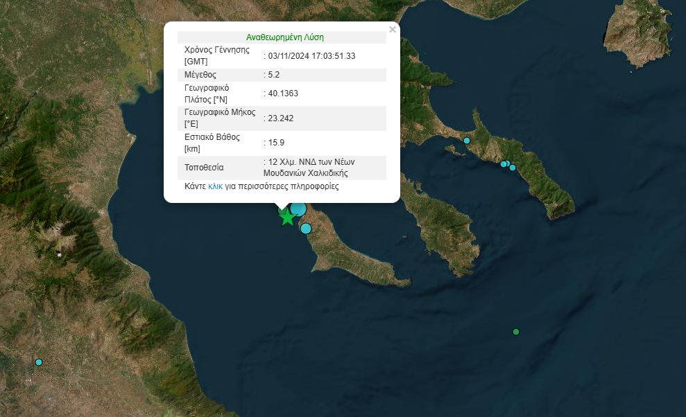 Σεισμός στη Χαλκιδική: Από άγνωστο ρήγμα προήλθαν τα 5,2 Ρίχτερ