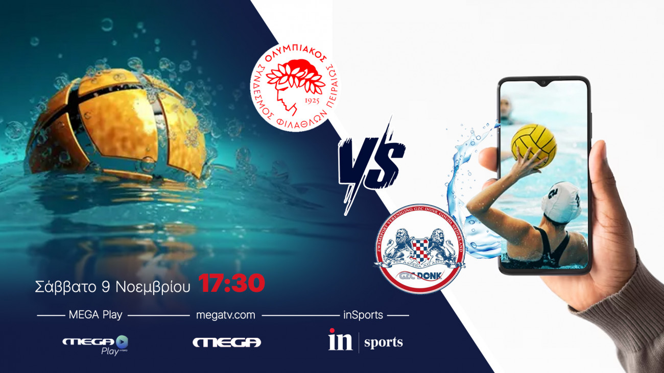 Live στο inSports και το Megaplay το Ολυμπιακός – Ντονκ