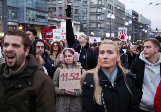 Σερβία: Διαδήλωση των φοιτητών στο Βελιγράδι κατά της διαφθοράς και της αδιαφάνειας στον κρατικό μηχανισμό