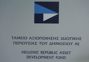 Τέλος εποχής για ΤΑΙΠΕΔ και ΤΧΣ – Η απόφαση Χατζηδάκη