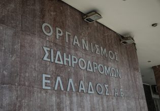 Καραμέρος (ΣΥΡΙΖΑ): Να σταματήσει ο ΟΣΕ να κρύβει τα κρίσιμα βίντεο από την τραγωδία στα Τέμπη