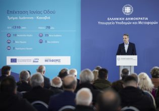 Μητσοτάκης: Η Ιόνια Οδός «γέφυρα φιλίας» μεταξύ Ελλάδας και Αλβανίας – Τα μηνύματα στον Ράμα