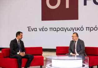 OT FORUM – Αλέξης Χαρίτσης: Ο Χρήστος Ράμμος δίνει μάχες για την υπεράσπιση του κράτους δικαίου