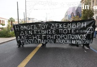 Αλέξανδρος Γρηγορόπουλος: «Η φλόγα του Δεκέμβρη δεν έσβησε ποτέ» – Ξεκίνησε η συγκέντρωση στη μνήμη του