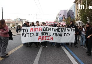 Αλέξανδρος Γρηγορόπουλος: «Η φλόγα του Δεκέμβρη δεν έσβησε ποτέ» – Σε εξέλιξη η πορεία στη μνήμη του