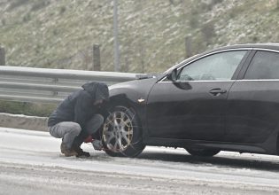 Καιρός – ΕΛ.ΑΣ: Κρούει τον κώδωνα του κινδύνου εν όψει επιδείνωσης των καιρικών συνθηκών