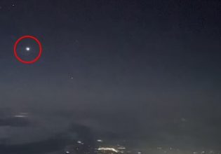 Πιλότοι δήλωσαν ότι είδαν UFO να «κινείται με ακραίες ταχύτητες» ενώ πετούσαν