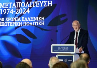 Παπανδρέου: Η ένταξη της Κύπρου στην ΕΕ κατέστησε την Ελλάδα πρωταγωνιστή στην παγκόσμια σκακιέρα