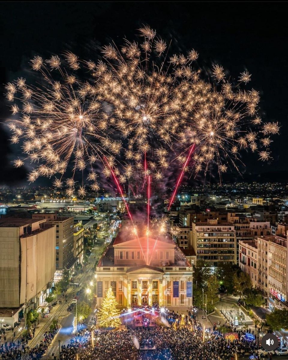 Φωταγώγηση Χριστουγεννιάτικου Δέντρου στο Δήμο Πειραιά