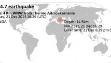 Αγρίνιο: Δεν έχουν αναφερθεί μέχρι τώρα ζημιές σε σπίτια ή δημόσια κτίρια από την σεισμική δόνηση