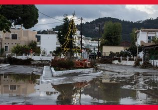 Οι ειδήσεις που πρέπει να ξέρεις από το in [Βίντεο]