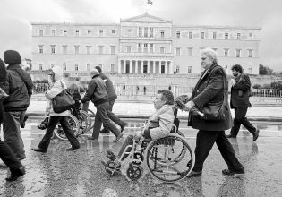 Ελλάδα: Σοβαρά προβλήματα για τα άτομα με αναπηρία και τις οικογένειες τους, δείχνει νέα έρευνα