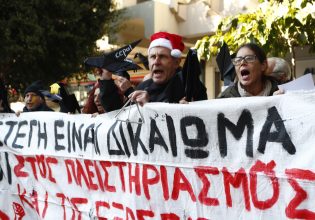 Τα πρωτότυπα… κάλαντα κατά των πλειστηριασμών