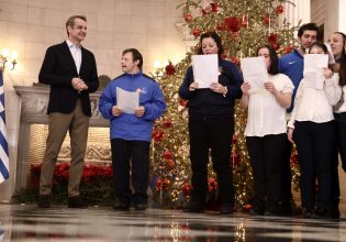 Πρωτοχρονιά: Αθλητές των Special Olympics έψαλαν τα κάλαντα στον Κυριάκο Μητσοτάκη