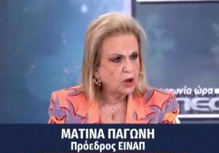 Ματίνα Παγώνη: «Στο Γεννηματά μπορεί να κάνει 2-3 μήνες να βγει η βιοψία»