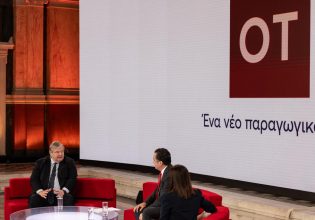 OT FORUM – Ευάγγελος Βενιζέλος: Η Ευρώπη υπνοβατεί και αυτό είναι επικίνδυνο