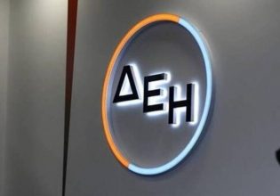 ΔΕΗ: Ποδαρικό στο 2025 με σταθερές τιμές στο ρεύμα – «Αντίο» στο 2024 με 550 εκατ. σε εκπτώσεις