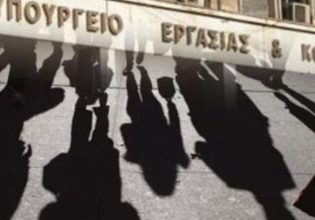 Παγίδες και «κόφτες» στο νέο επίδομα ανεργίας – Μεγάλοι χαμένοι οι νέοι και οι χαμηλόμισθοι