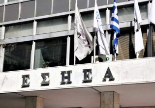 Σαν σήμερα, στις 14 Δεκεμβρίου 1914 ιδρύθηκε στην Αθήνα η Ένωση Συντακτών Αθηναϊκών Εφημερίδων