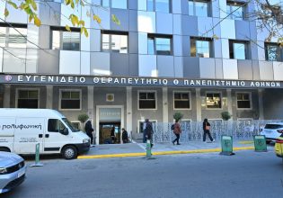 ΕΚΠΑ: Nέες κτιριακές υποδομές και αναβαθμισμένες παροχές υγείας του Ευγενίδειου Θεραπευτήριου