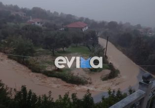 Κακοκαιρία: Πλημμύρες στην Εύβοια από την έντονη βροχόπτωση – Προβλήματα στο δίκτυο ύδρευσης