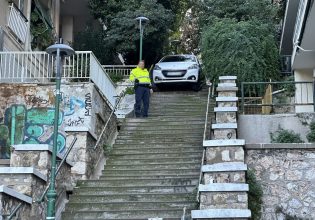 Γκύζη: Ένα ασυνήθιστο τροχαίο με ΙΧ σε πεζόδρομο με σκαλιά