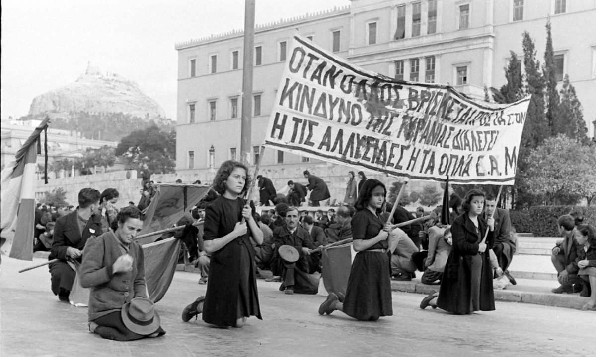 Τα Δεκεμβριανά και η επιστροφή της θεωρίας της «κομμουνιστικής ανταρσίας»