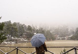 Καιρός: Η πρόγνωση για τις πρώτες μέρες του νέου έτους