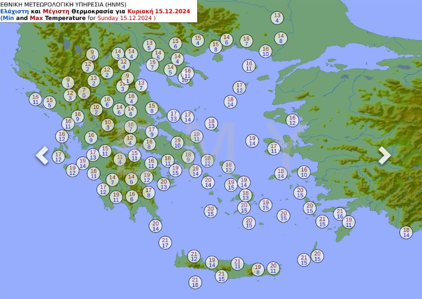 Εικόνα που δείχνει χάρτη της ΕΜΥ με τις μέσες θερμοκρασίες για την Κυριακή