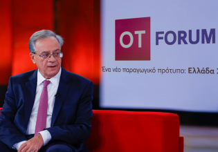 OT FORUM – Γκίκας Χαρδούβελης: Υπό σφικτό εποπτικό πλαίσιο, οι δανειοδοτήσεις