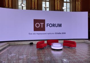 ΟΤ FORUM «Ένα Νέο Παραγωγικό Πρότυπο – “Ελλάδα 2030”» – Πως κύλισε η πρώτη ημέρα