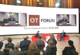 OT FORUM – Κοστέλο: Η Ελλάδα τα πάει καλύτερα, αλλά δεν ανθεί