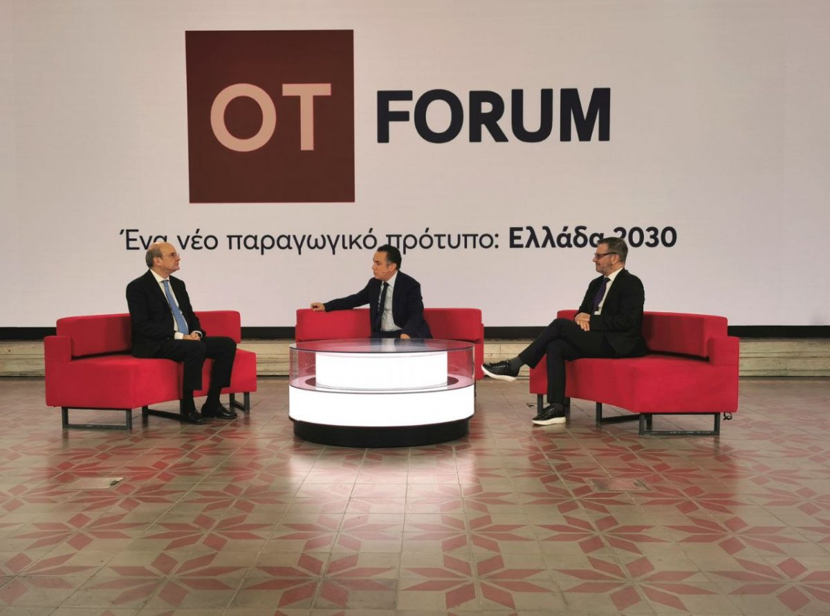 OT FORUM – Χατζηδάκης: Έρχεται παρέμβαση της κυβέρνησης για τις τραπεζικές προμήθειες