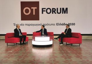 OT FORUM – Χατζηδάκης: Έρχεται παρέμβαση της κυβέρνησης για τις τραπεζικές προμήθειες