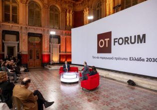 OT FORUM – Τσίπρας: Ο Μητσοτάκης κυβερνά με όρους παρεοκρατίας – Χωρίς ανάπτυξη θα έχουμε κοινωνική κρίση