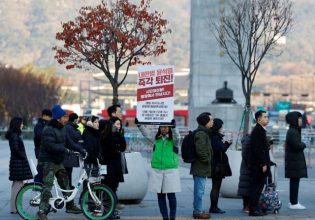 Νότια Κορέα: Η παραμονή του προέδρου συνεπάγεται «μεγάλο κίνδυνο», δηλώνει ο αρχηγός του κόμματός του