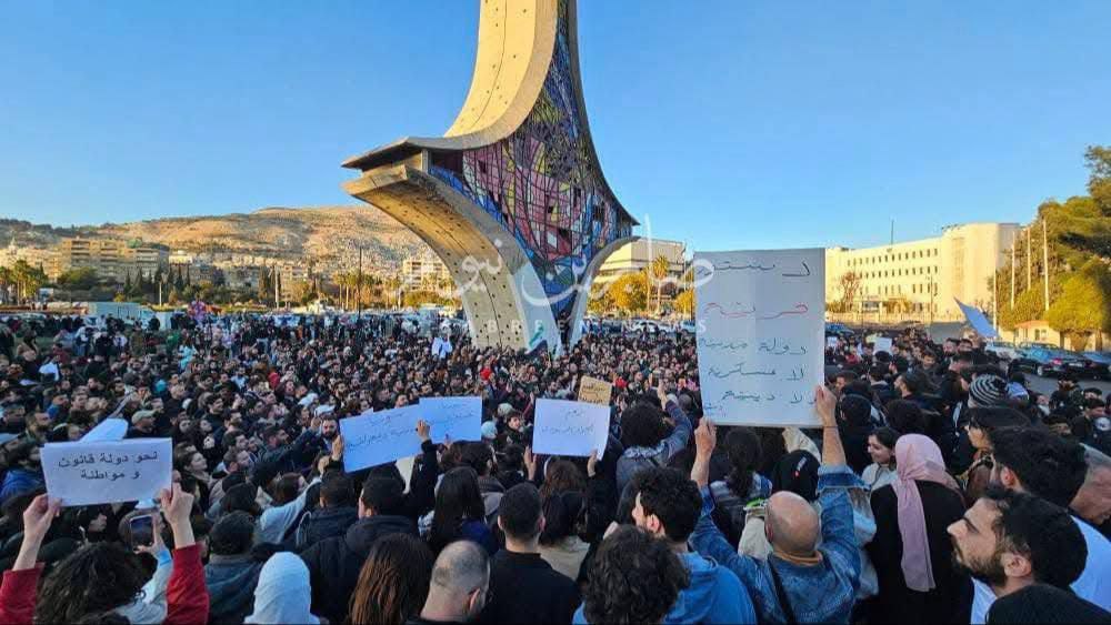 Συρία: Εκατοντάδες διαδηλωτές στη Δαμασκό υπέρ της δημοκρατίας και των δικαιωμάτων των γυναικών