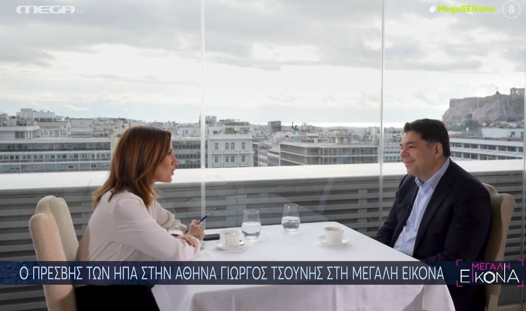 Τζορτζ Τσούνης: Αγαπώ τις ΗΠΑ σαν πατέρα μου και την Ελλάδα σαν μάνα μου – Εξαιρετικές οι σχέσεις των δύο χωρών