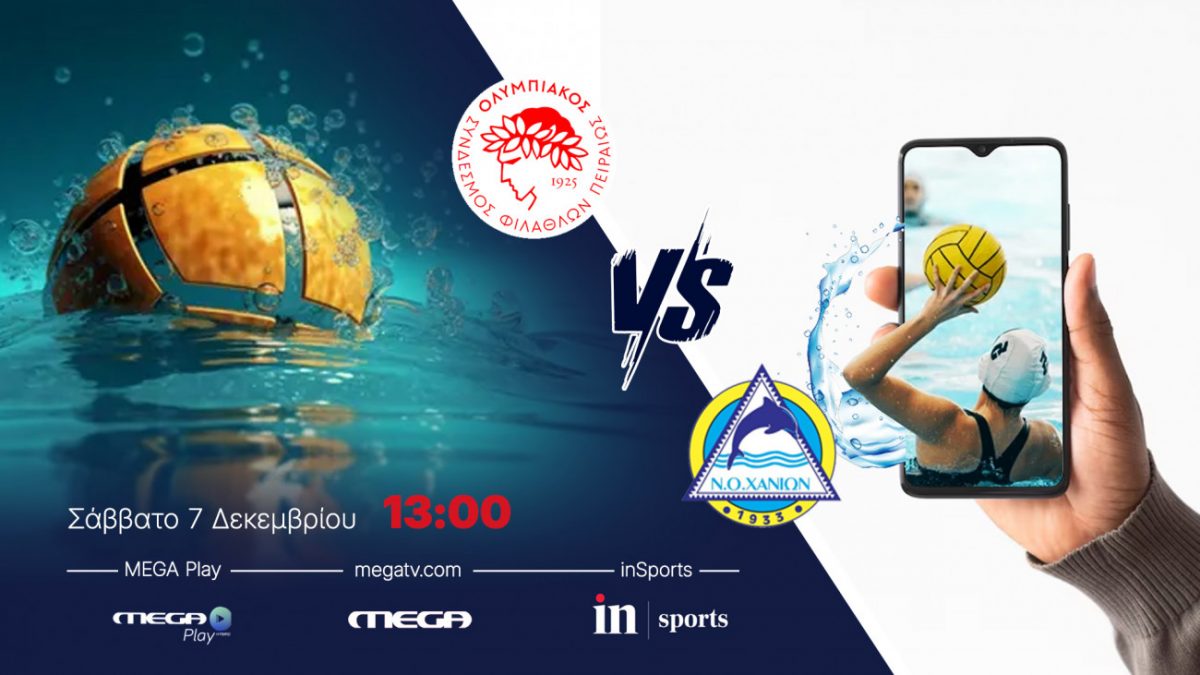 Live από το inSports και το Mega Play το Ολυμπιακός – Χανιά