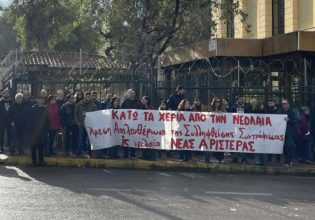 Νεολαία Νέας Αριστεράς: «Να αφεθεί ελεύθερη η συντρόφισσα, δεν θα τους περάσει»