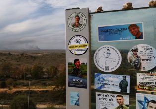 Αγωνία για τους ομήρους στη Γάζα – Τι λέει η Χαμάς, τι απαντά το Ισραήλ