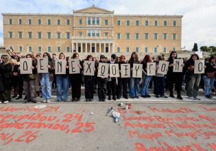 Δημοσκόπηση: Δεν εμπιστεύονται κυβέρνηση και Δικαιοσύνη για τα Τέμπη – Οργισμένο το 46,8% – Διψήφια διαφορά ΝΔ-ΠΑΣΟΚ